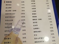 -常赢三兄弟·清真涮肉·清真炒菜(朝阳新城店)