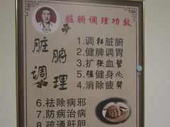 -张钰强中医正骨推拿连锁(华发商都店)