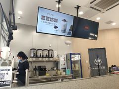 -沪上阿姨·精选茶饮(烟台万达广场店)