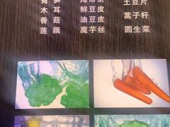 -问渔烤鱼(回龙观总店)
