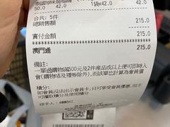 -楼上(新馬路澳門廣場店)
