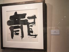 -江苏省美术馆(长江路新馆)