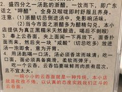 -丽的面家(多宝路店)