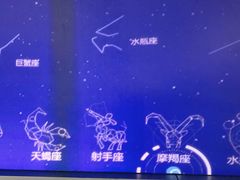 -浙江省科技馆