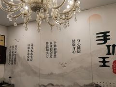 -手功王养生·足疗按摩·SPA·采耳(天府路店)