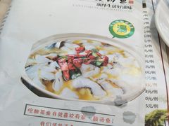 -有家·酸汤鱼(土门店)
