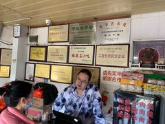 -好成财牛排馆(涂门街总店)