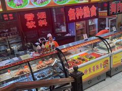 -西塔大冷面(市府大路店)