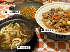 -旺福(晶都苑店)