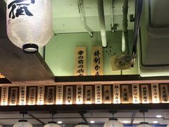 -樱宿日式和牛烧肉(五道口店)
