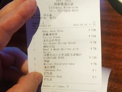 -Chili's Cafe&Bar奇利斯(滨江店)
