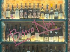 -妮妮酒馆Bistro Nini