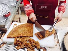 -香糯炎荞饼王(解放碑店)