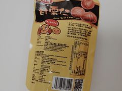 -嘉荣SPAR超市(家和城广场店)