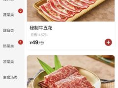 -西塔老太太泥炉烤肉(温州首店万象城黑金店)