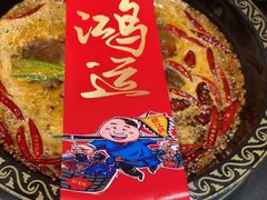 -临江门重庆老火锅(德新里店)