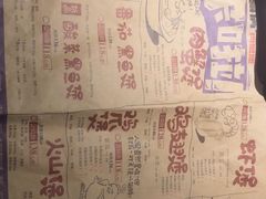 -胖哥俩肉蟹煲(长沙高铁吾悦广场店)