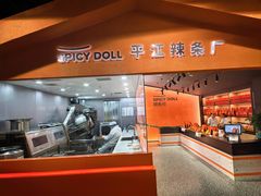 -长沙文和友(海信广场店)