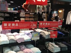 -中部国际机场