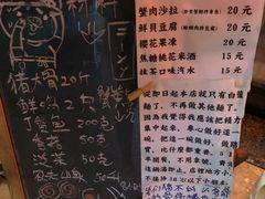 -老龙亭拉面店