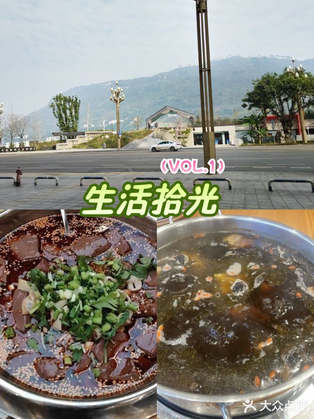 美食不可错过