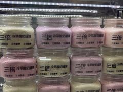 -白色日记·手作酸奶(麦凯乐店)