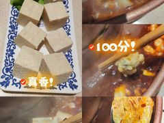 -东镇老火锅(长春路首店)