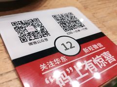 -新旺茶餐厅(嘉里城店)