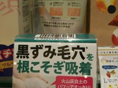 -0101丸井百货(新宿ANNEX店)