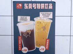 -喜茶(东莞汇一城店)