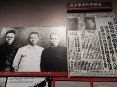 -中国人民抗日战争纪念馆