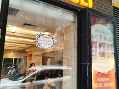 门面-国际饭店·帆声西饼屋(黄河路店)