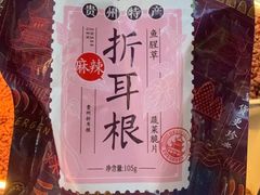 -丁家脆哨(民生路店)