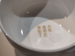 -周三的情书花园餐厅(江北店)