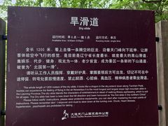 -大连天门山国家森林公园