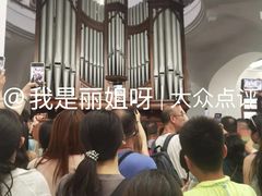 -八卦楼风琴博物馆