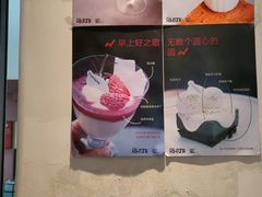 -fishtank鱼缸咖啡(三山街店)