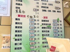 -宝光熏肉鞋底火烧(新街口店)