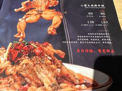 -水煮三国·川鲁江湖菜(香山店)