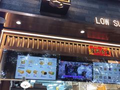 -仙豆菓夫(鼓楼店)