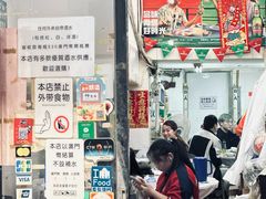 -凤城康记饭店