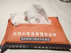 -匠熙小馆(崇文门店)