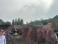 -红旗渠纪念馆