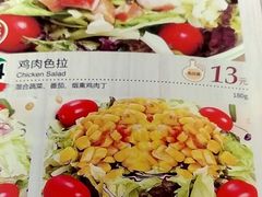 -萨莉亚意式餐厅(龙阳广场店)