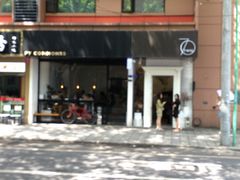 门面-常识咖啡common sense(春熙路店)
