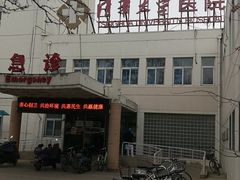 -清华大学医院-急诊
