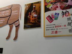 -三牛牛肉火锅
