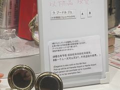 -三越百货(三越银座店)