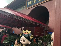 -横店影视城明清宫苑园区