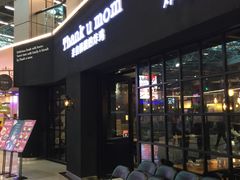 -Thank u mom非油炸健康鸡(万国广场店)